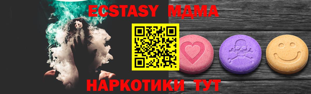 Экстази Punisher Киров