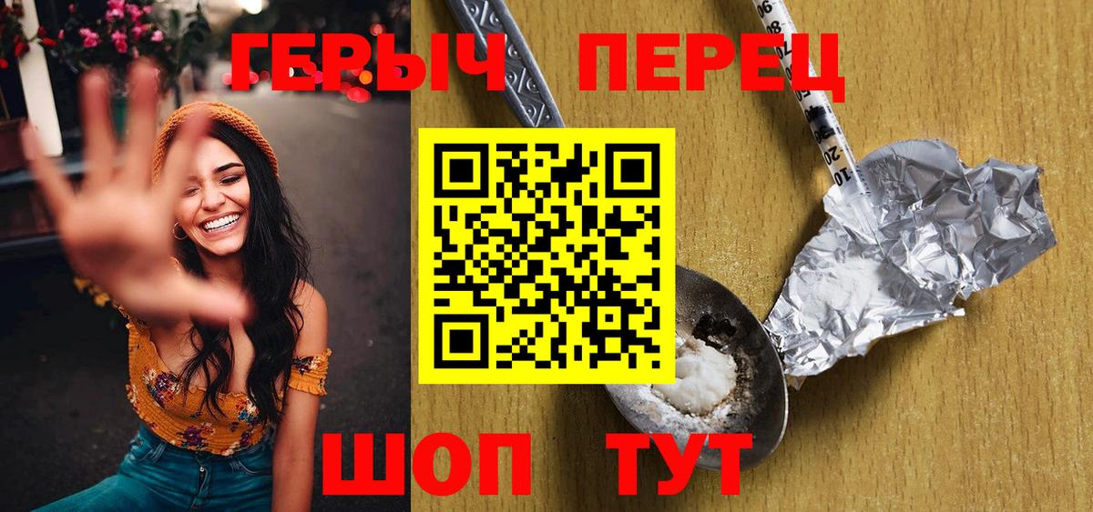 Героин Афган Киров