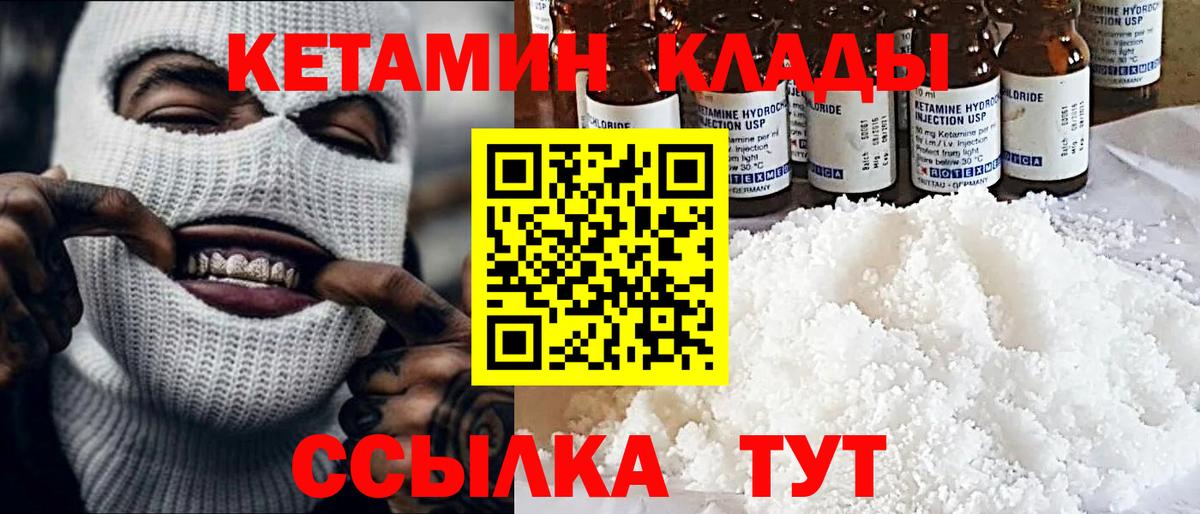 Канабис Киров
