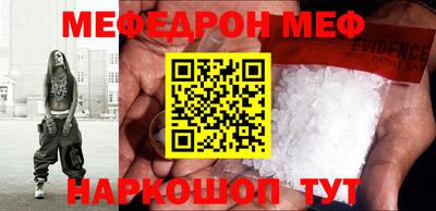 таблы Конаково