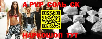 прущая мука Комсомольск-на-Амуре