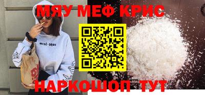 мет Бердск