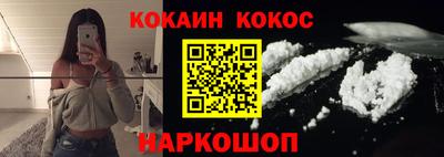 таблы Конаково