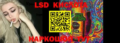 MDMA Коммунар