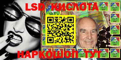 MDMA Коммунар