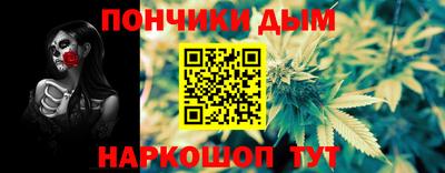 таблы Конаково