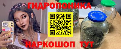таблы Конаково