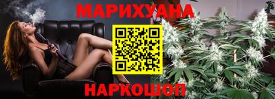 прущая мука Комсомольск-на-Амуре