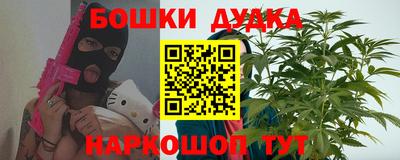 прущая мука Комсомольск-на-Амуре