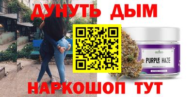 прущая мука Комсомольск-на-Амуре