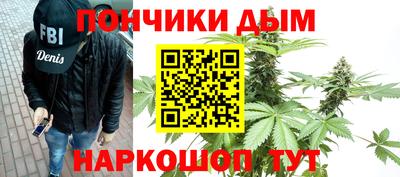 прущая мука Комсомольск-на-Амуре