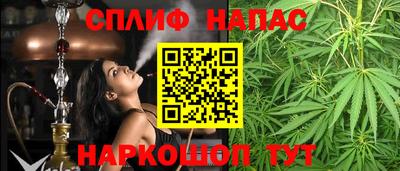 марихуана Краснодар