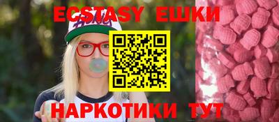 таблы Конаково