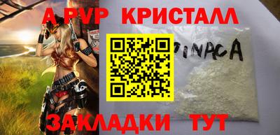 кокаин премиум Белорецк