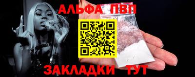 таблы Конаково