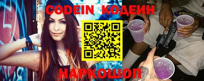 таблы Конаково