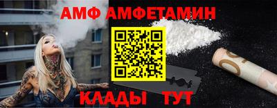 прущая мука Комсомольск-на-Амуре