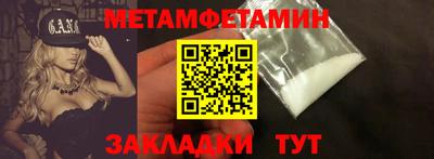 молекула духа Краснознаменск