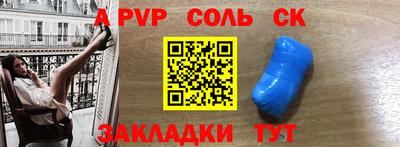 прущая мука Комсомольск-на-Амуре