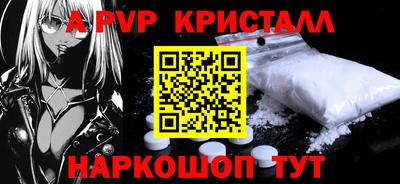 таблы Конаково