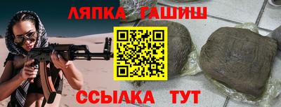 альфа пвп VHQ Белореченск