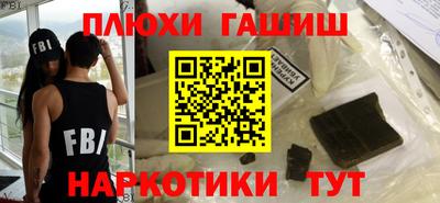 прущая мука Комсомольск-на-Амуре