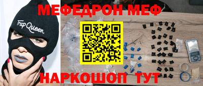таблы Конаково