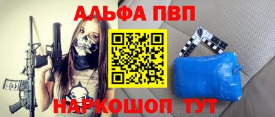 прущая мука Комсомольск-на-Амуре