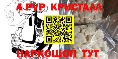 таблы Конаково