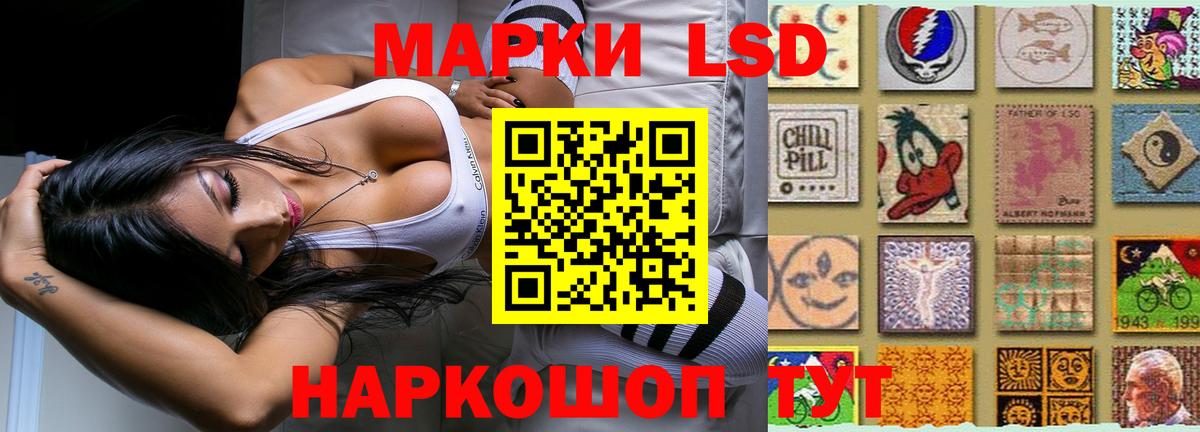 Лсд 25 экстази ecstasy  LSD-25 экстази кислота  Вход с VPN  Киров 
