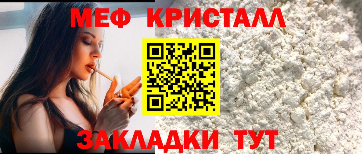 KRAKEN ONION  Вход с VPN  Киров  Меф мяу мяу  МЕФ 4 MMC  МЕФ 