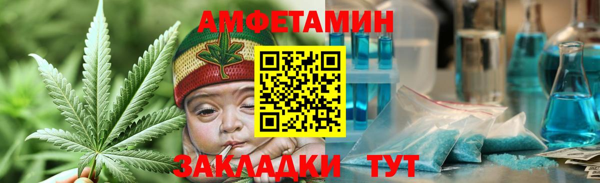 Киров  МЕТАМФЕТАМИН винт  МЕТАМФЕТАМИН винт  Вход с VPN 