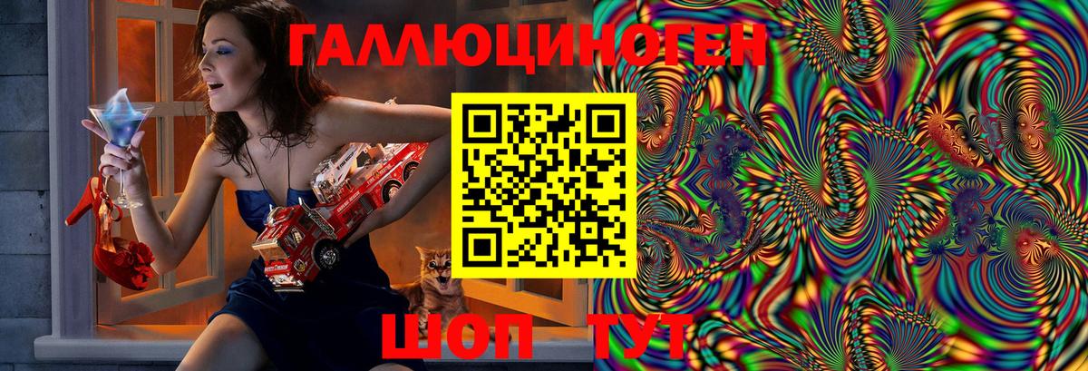 Галлюциногенные грибы Magic Shrooms  Вход с VPN  Галлюциногенные грибы Psilocybe  Киров 