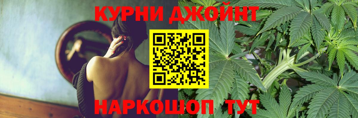 Марихуана марихуана Киров